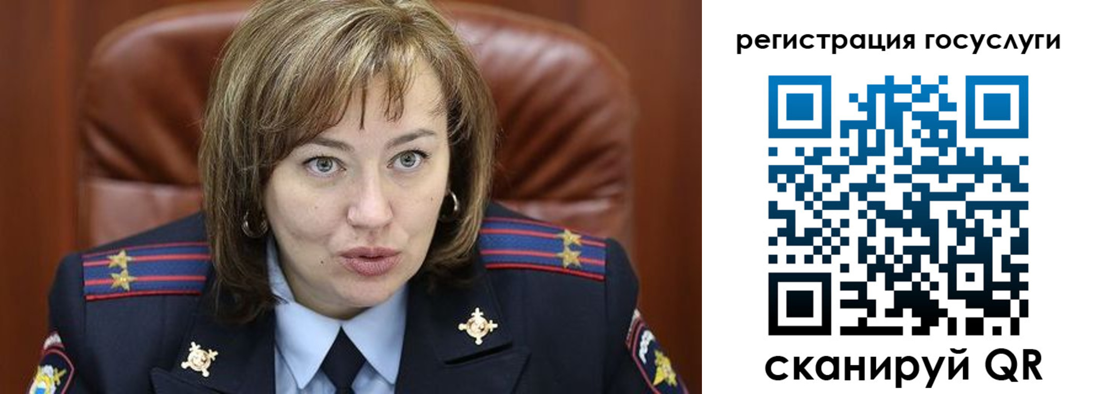 временная регистрация 2025 в Туймазы