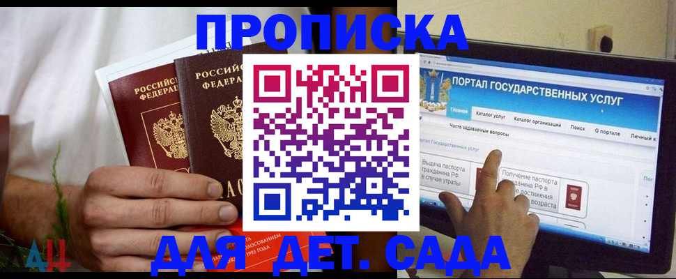 регистрация в Туймазы