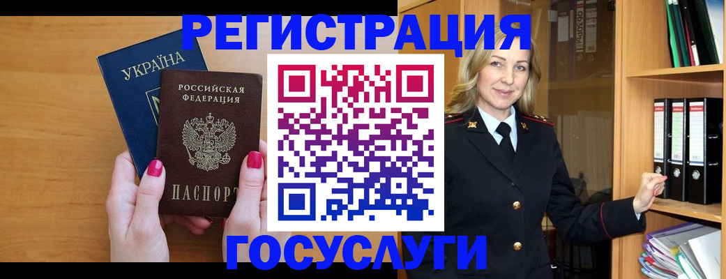 прописка штамп в Туймазы