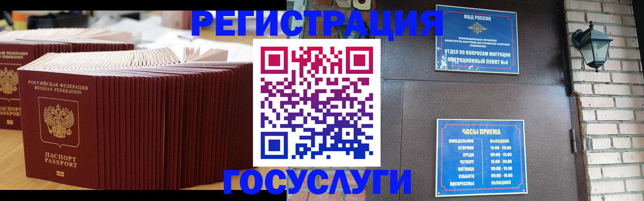 прописка для кредита в Туймазы