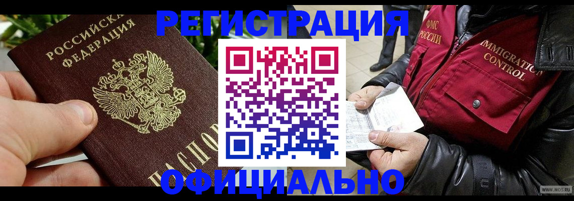 пропишу в квартире в Туймазы